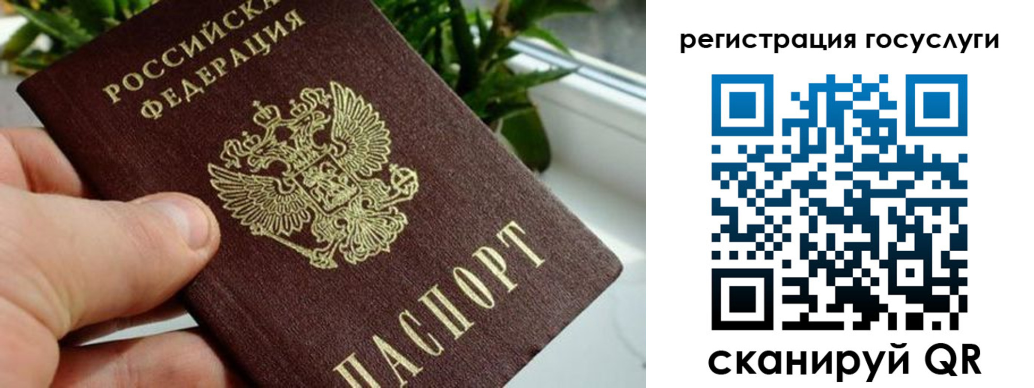 прописка для кредита в Туринске