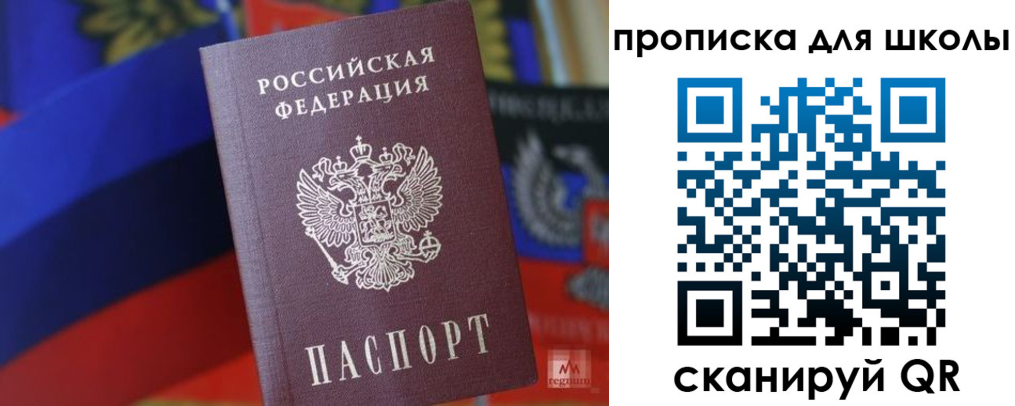 временная регистрация поиск в Туринске